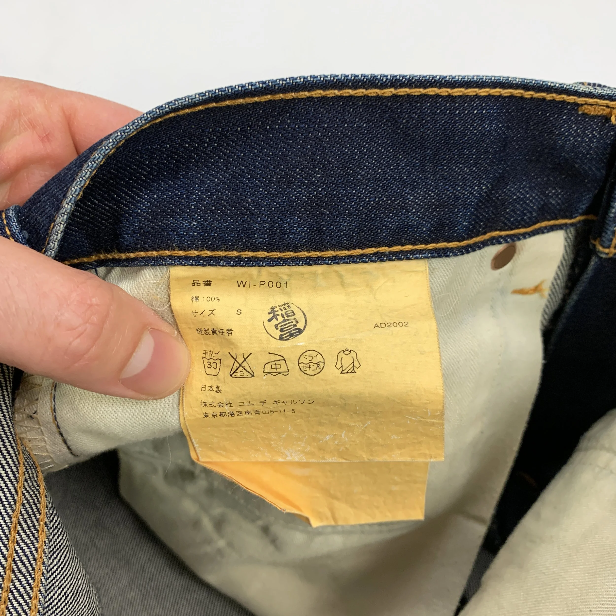 yanshiページ Junya Watanabe CDG 2002 Motorcycle / Biker Patch Jeans